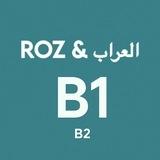 🔥معاً إلى النجاح🔥