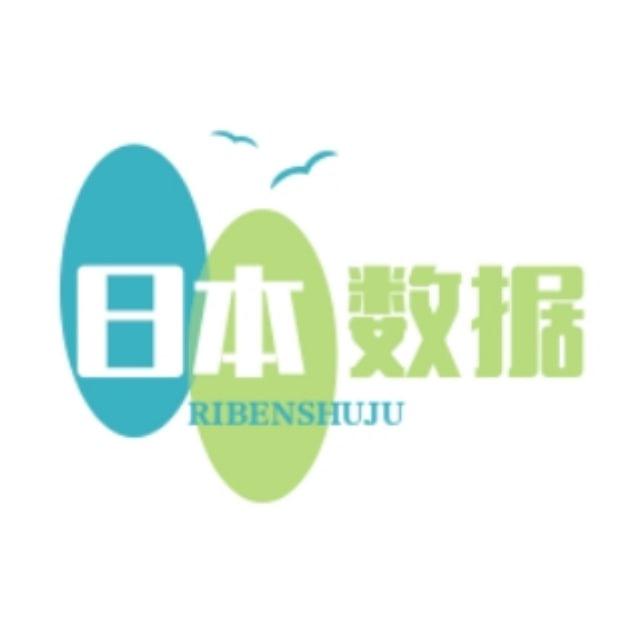 日本🔎数据检测