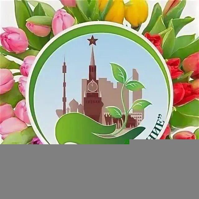 ГБУ "Озеленение"