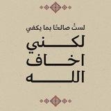 - لـعـــلـنا نهـــتــدي