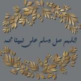 دينيات.