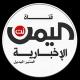 المنصة،الاخبارية التابعة للعاصمة صنعاء