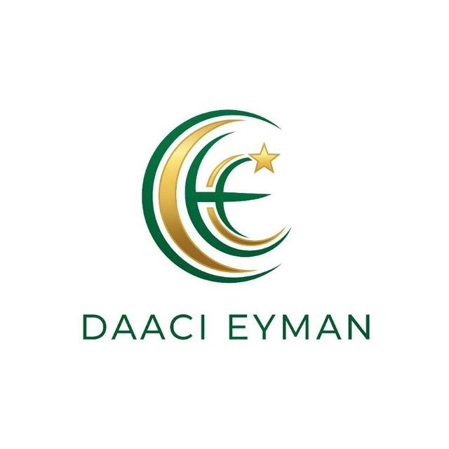 داعي أيمن