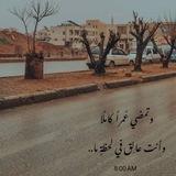 شي من جوا