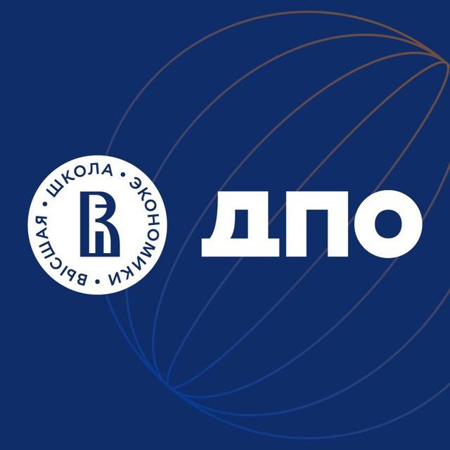 Вышка.ДПО