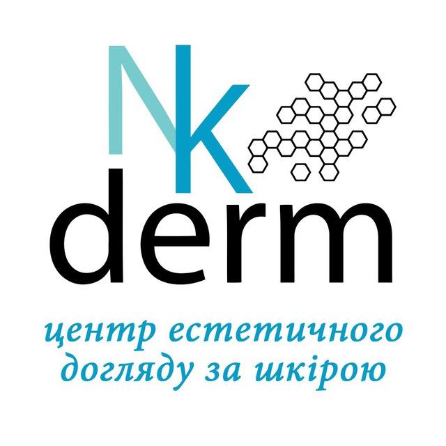 NKDERM Центр естетичного догляду за шкірою