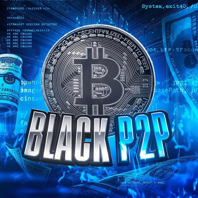Отмена транзакции BTC l Black P2P