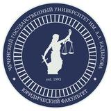 Юридический факультет ЧГУ им. А.А. Кадырова