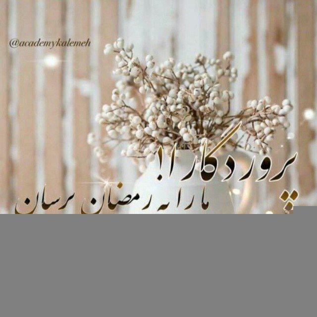 🕌مسجد جامع أمیرالمؤمنین شهرک بانتا(سنندج)