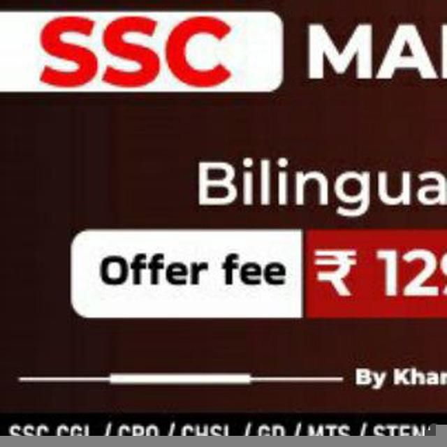 SSC_CGL_LECTURES