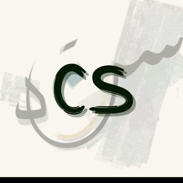 Chem Department - Sanad