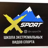 Спортивный клуб "Х-спорт"