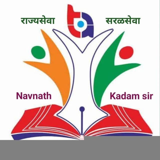 ज्ञानसागर GK+ चालुघडामोडी [OFFICIAL]
