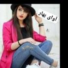💞 آوای بهار 💞