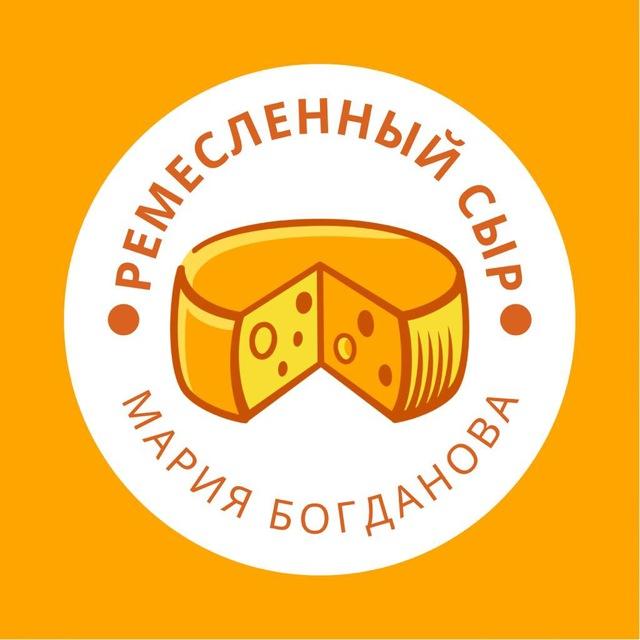 Ремесленный сыр Марии Богдановой