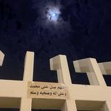 راحه البال ~ Peace of mind