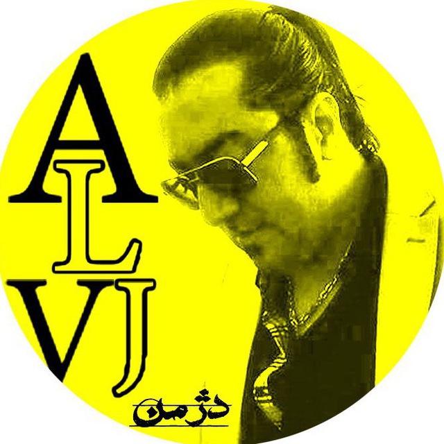 👑ALVJ👑 آرش جهانفر(دژمن) Arash Jahanfar