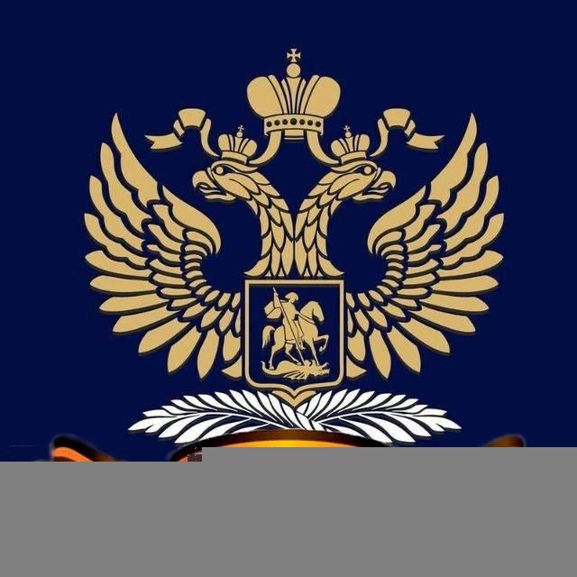 Посольство России в Республике Корея / 주한 러시아대사관
