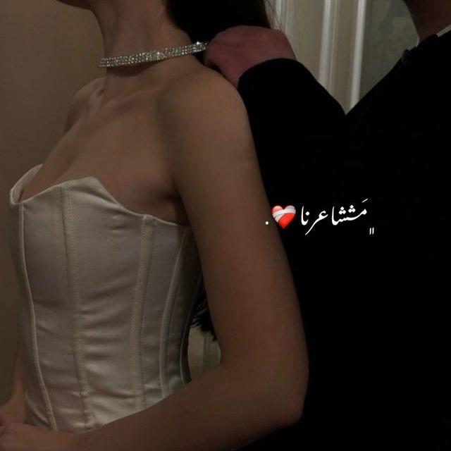 ݺ،مشُاعرنا .