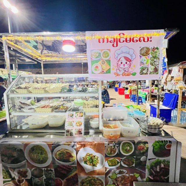ကချင်မလေး 🥰