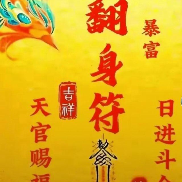 霸王茶姬24小时餐饮频道