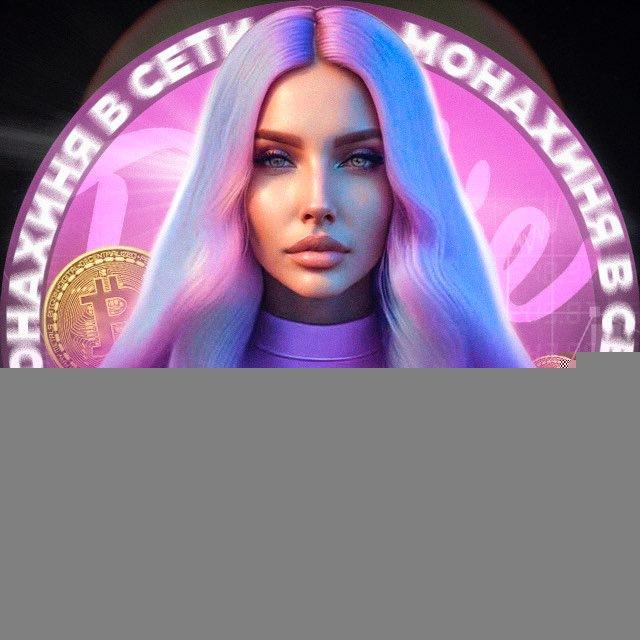 Монахиня в сети