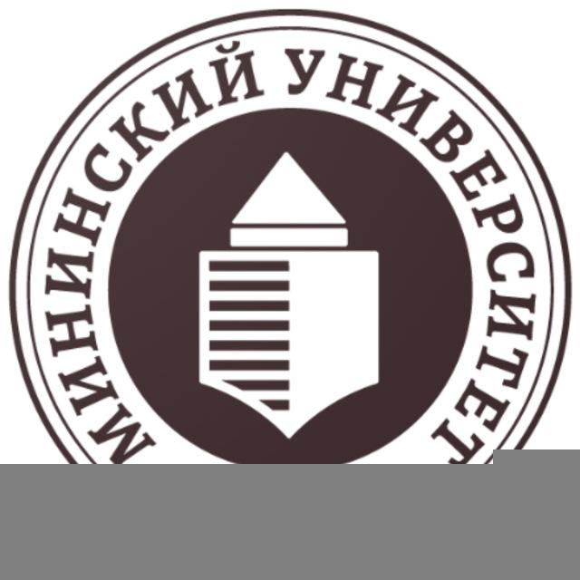 Центр карьеры Мининского университета