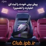شرکت کارگزاری ایساتیس پویا