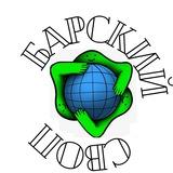 Барский своп