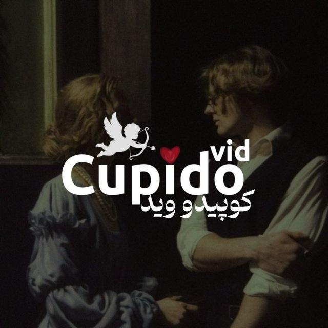 | Cupido vid |