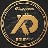 بورسیکس | عصر دیجیتال