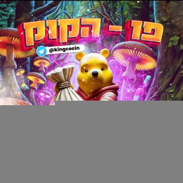 מבושלj ממסיa דוקטור טבריה