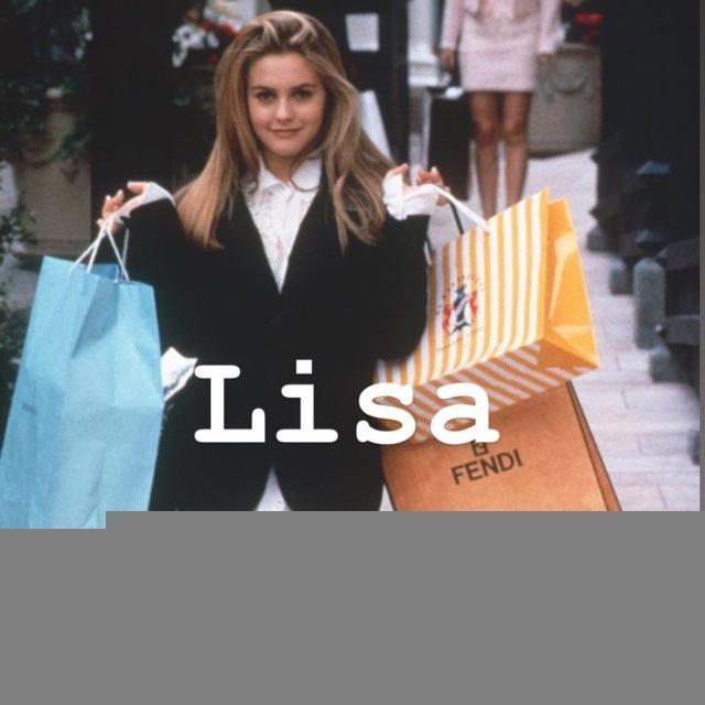 امازون | ليسا 🛍