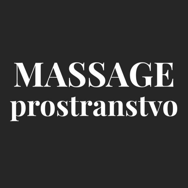 МАССАЖНОЕ ПРОСТРАНСТВО ВОЛОГДА