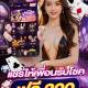 waspbetVIP2