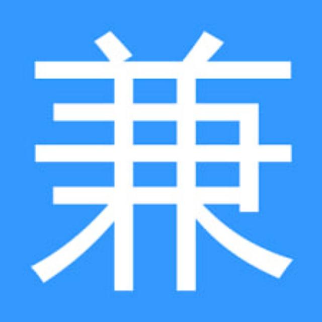 网赚国内外正规 外快 兼职副业项目