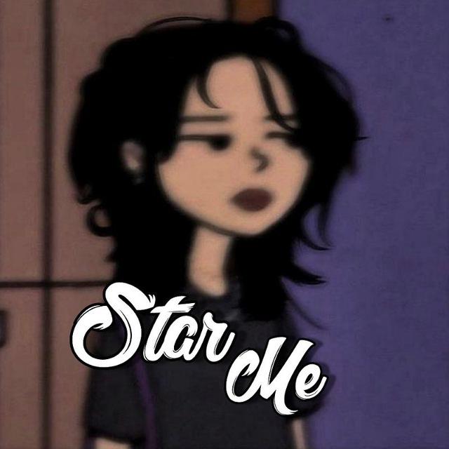 Star Me