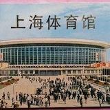 上海体育馆