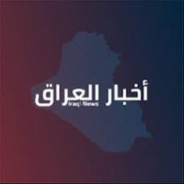 اخبار وتعينات