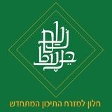 נעם בנעט: שפת הקריקטורות במזרח התיכון | אֻסְכֻּת