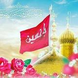 محرم نواسی(نوحه های قدیمی وسنتی اصیل اردبیل)