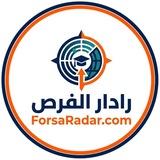 راداد الفرص - فرص حول العالم