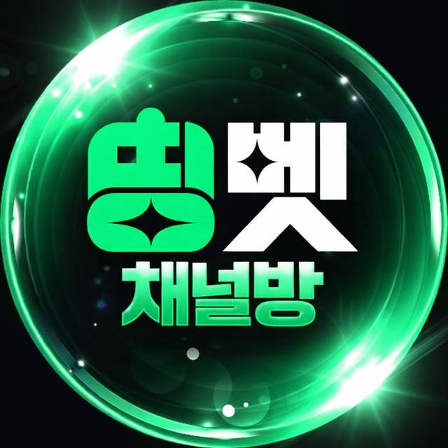 TTINGBET 공식채널