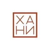 ХАНИ
