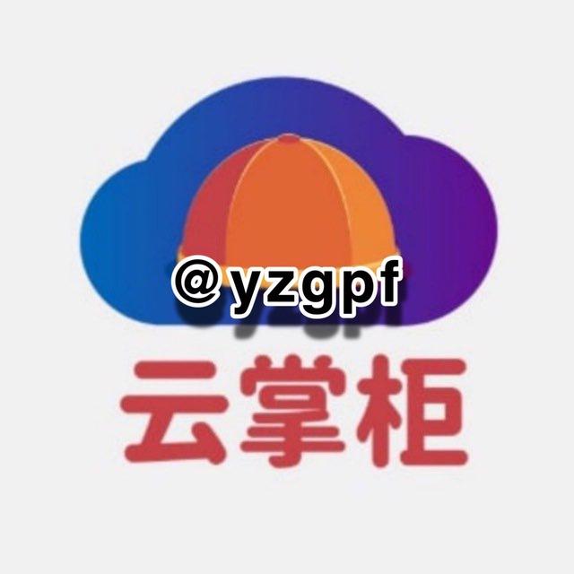 yunzhanggui