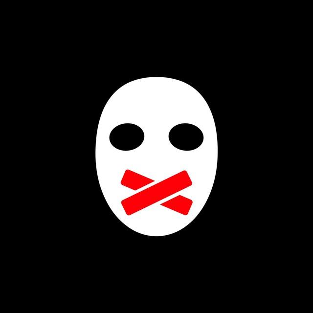 Hush