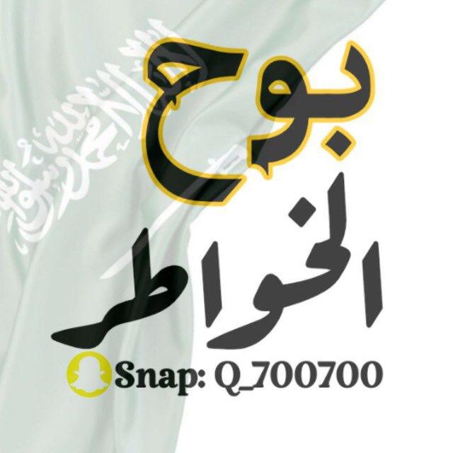 بوح الخواطر 🤍..