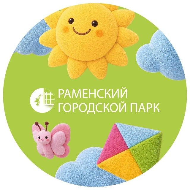 Раменский городской парк