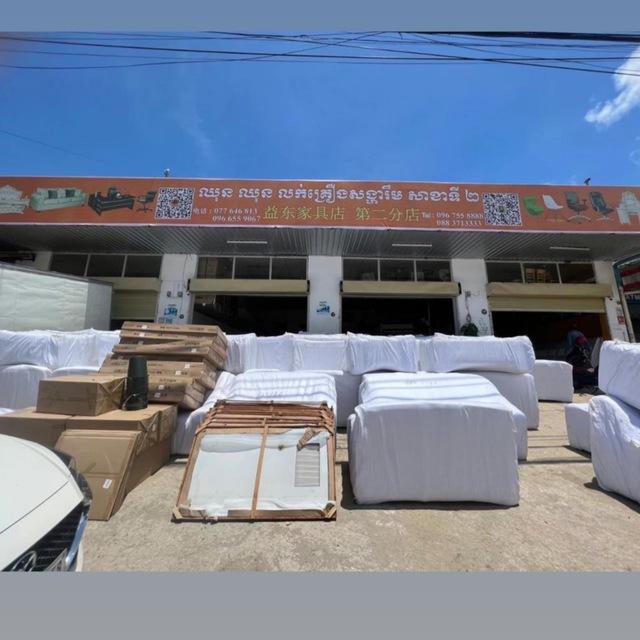 益东家具店. ChhunChhun Furniture-Sihanoukville ☘️