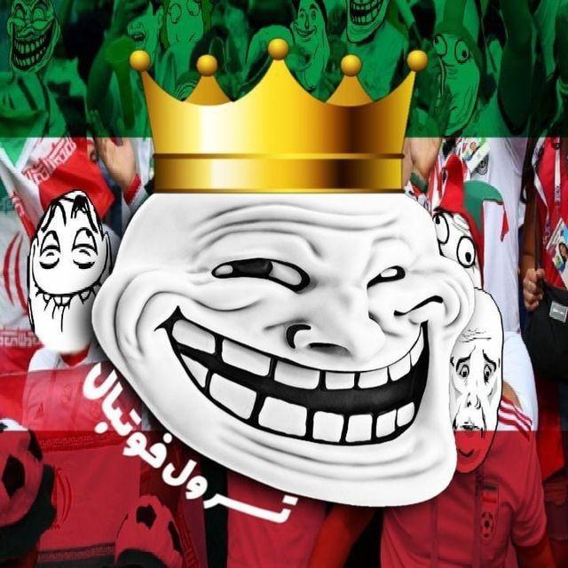 ترول فوتبال | trollfootball